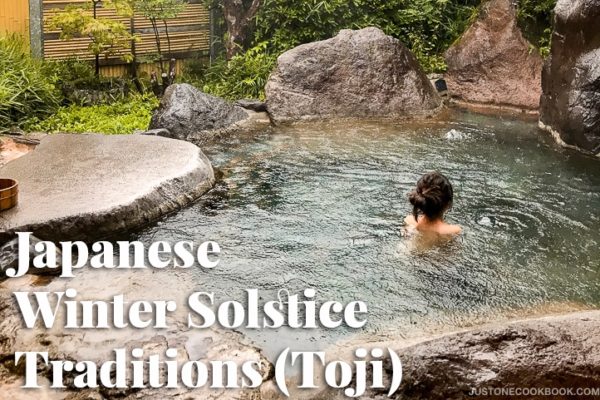 Outdoor hot springs