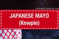 how to make japanese mayonnaise (kewpie mayo) マヨネーズ