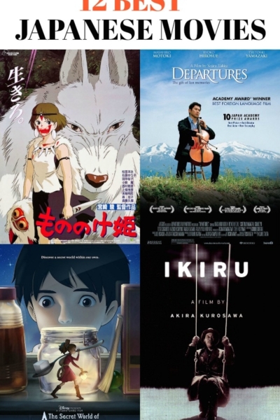 Best Japanese movies_justonecookbook.com