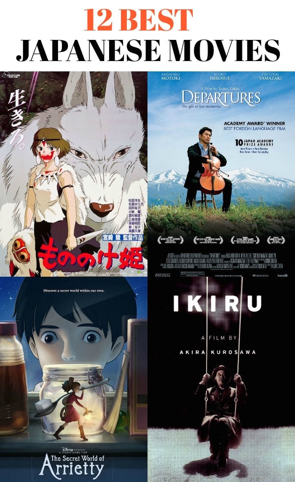 highly recommended best japanese movies to watch 