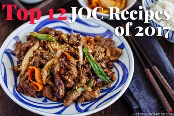 Top 12 JOC Recipes 2017