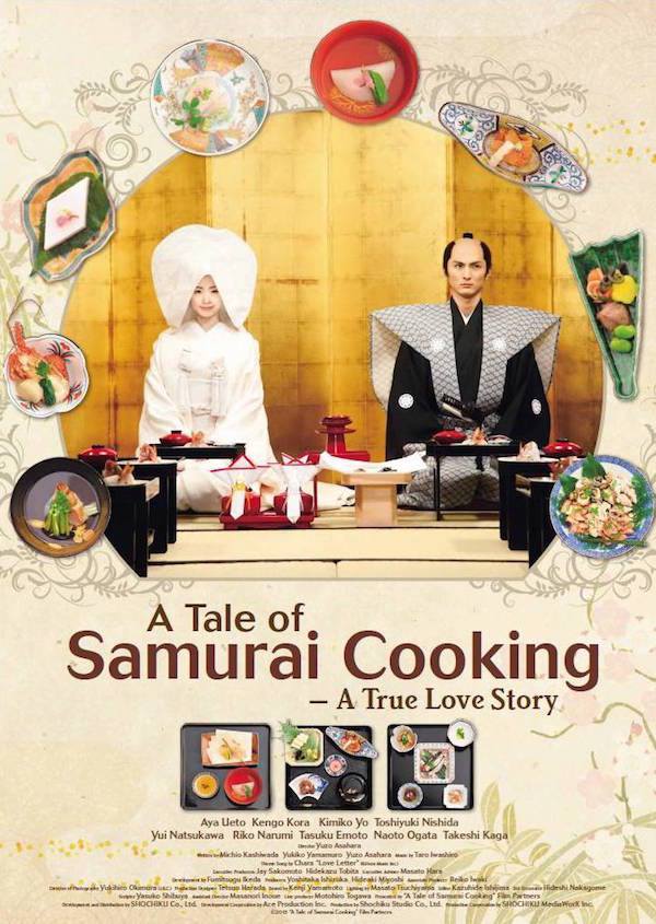 a_tale_of_samurai-cooking_Japanese movie