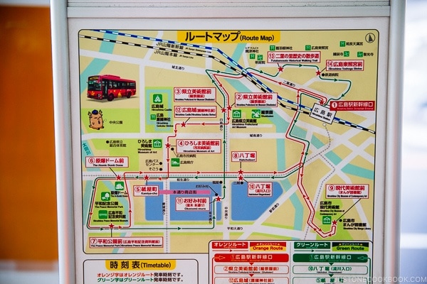 Hiroshima sightseeing loop bus map | Hiroshima Japan Guide JustOneCookbook.com