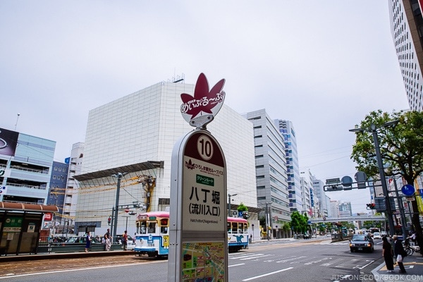 Hiroshima sightseeing loop bus sign | Hiroshima Japan Guide JustOneCookbook.com