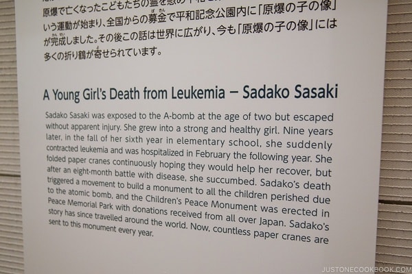 sign with story of Sadako Sasaki | JustOneCookbook.com
