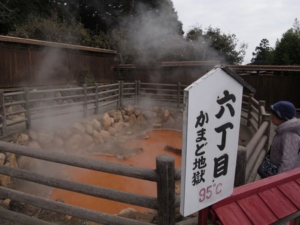 Kamado-Jigoku (かまど地獄)