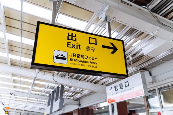 JR Miyajima Ferry exit sign | JustOneCookbook.com