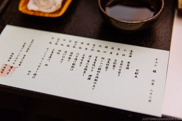 dinner menu at Miyajima Grand Hotel Arimoto | JustOneCookbook.com