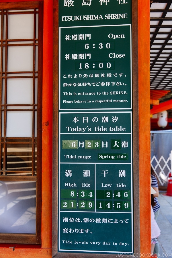 tide info at Itsukushima Shrine | JustOneCookbook.com