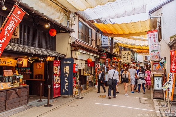 main street shops Miyajima | JustOneCookbook.com