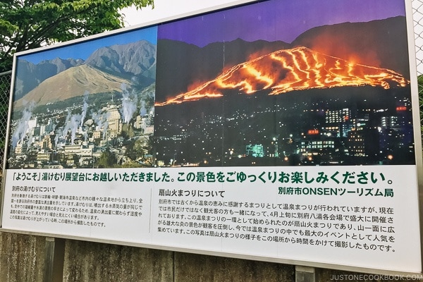 sign explaining hot steam and Ogiyama Fire Festival in Beppu - Beppu travel guide | justonecookbook.com