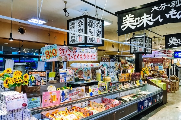 gift souvenir shop at Suginoi Hotel Beppu - Beppu travel guide | justonecookbook.com