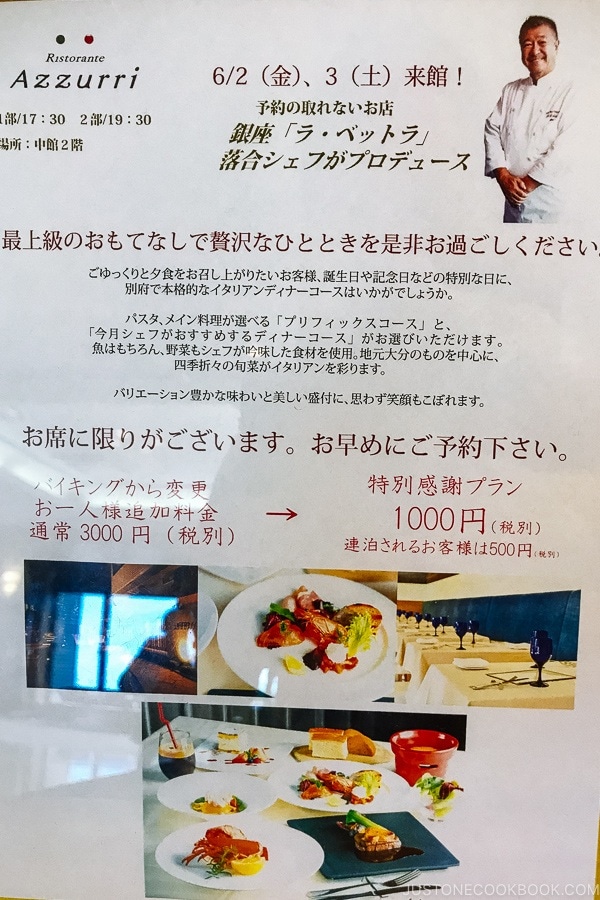 Ristorante Azzurri dinner upgrade special sign Suginoi Hotel Beppu - Beppu travel guide | justonecookbook.com