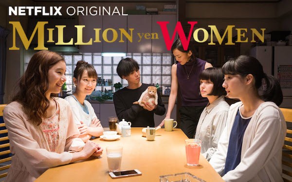 Netflix's Top 5 Japanese Shows You Should Check Out