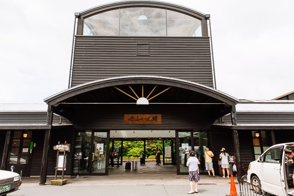 Yufuin station - Yufuin Travel Guide | justonecookbook.com