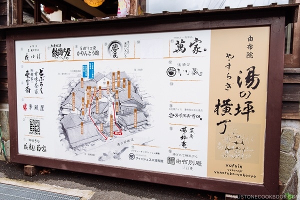 map of yasuragi yokocho - Yufuin Travel Guide | justonecookbook.com