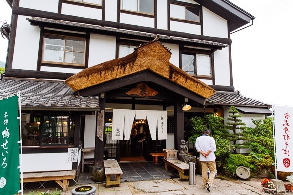 outside of Izumi Soba - Yufuin Travel Guide | justonecookbook.com