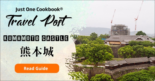 Kumamoto Travel Guide | Justonecookbook.com