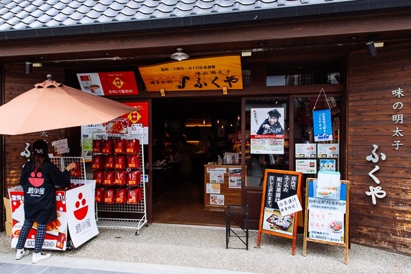 Fish roe shop near Dazaifu - Fukuoka Travel Guide | justonecookbook.com