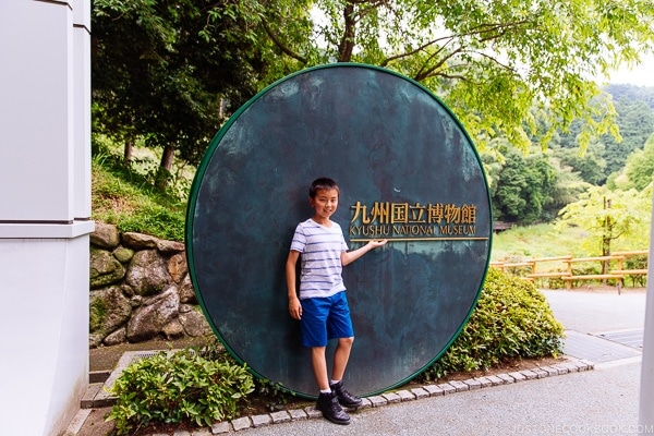 child standing in front of Kyushu National Museum sign - Fukuoka Travel Guide | justonecookbook.com