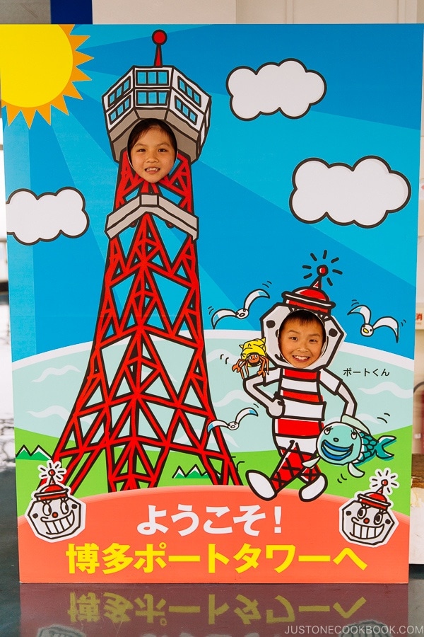 children behind Hakata Port Tower cutout - Fukuoka Travel Guide | justonecookbook.com