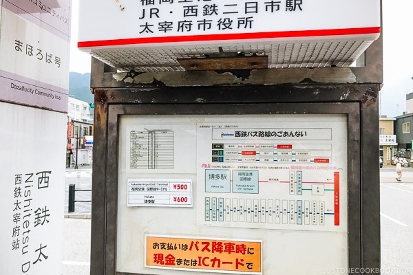 bus stop sign at Dazaifu - Fukuoka Travel Guide | justonecookbook.com