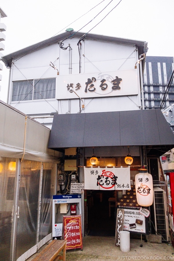 Fukuoka Travel Guide 福岡旅行ガイド • Just One Cookbook