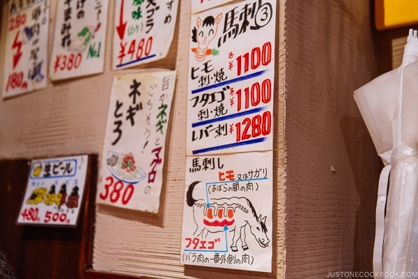 walls at ねぎぼうず Negibouzu Izakaya - Kumamoto Travel Guide | justonecookbook.com