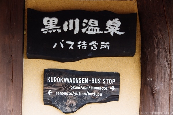 Kurokawa Onsen bus stop - Kurokawa Onsen Travel Guide | justonecookbook.com