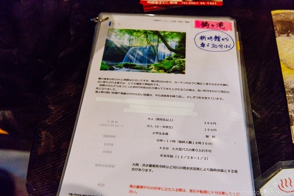 brochure for Nabegataki Falls at Shinmei-kan 山の宿 新明館 Kurokawa Onsen Travel Guide | justonecookbook.com