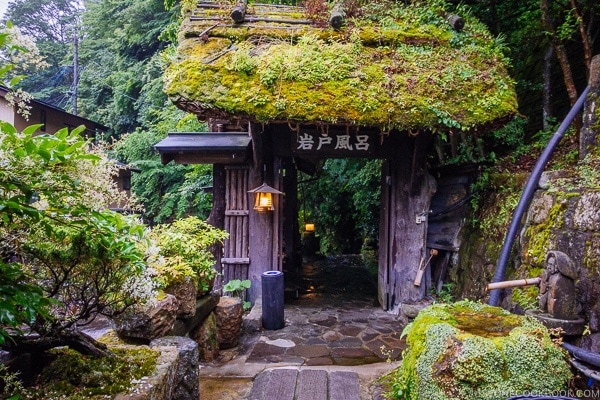 path to outdoor bath at Shinmei-kan 山の宿 新明館 Kurokawa Onsen Travel Guide | justonecookbook.com