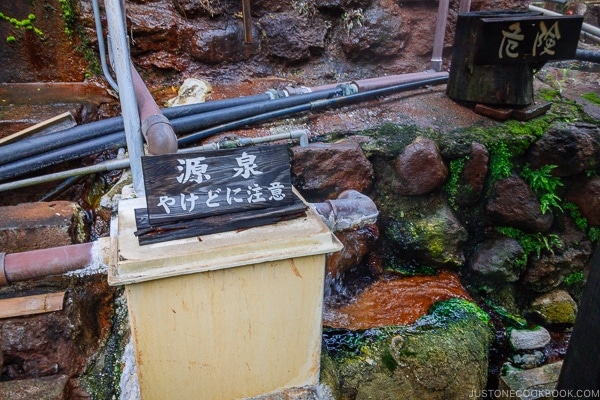 hot spring source Shinmei-kan 山の宿 新明館 Kurokawa Onsen Travel Guide | justonecookbook.com