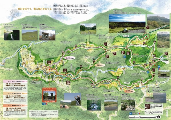 scenic map of Kurokawa - - Kurokawa Onsen Travel Guide | justonecookbook.com