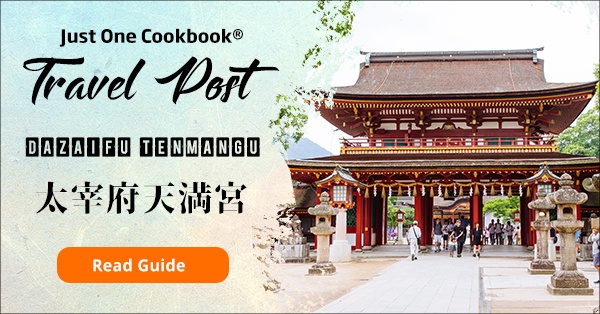 Dazaifuk Tenmangu - Fukuoka Travel Guide | justonecookbook.com