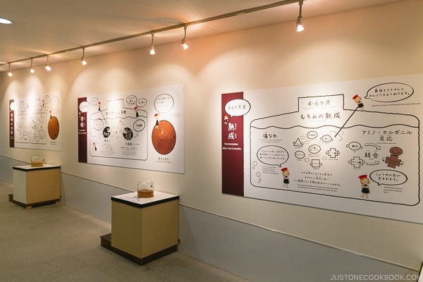 signs explaining soy sauce production process of brewing at Kikkoman Factory in Noda Japan | justonecookbook.com