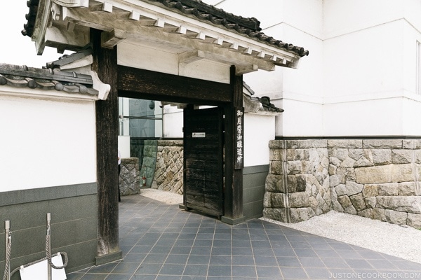 entrance to the Imperial soy sauce brewery at Kikkoman Factory in Noda Japan | justonecookbook.com