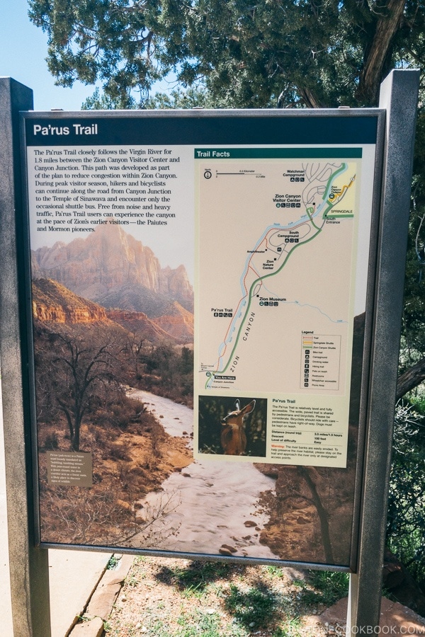 sign of Pa'rus trail - Zion National Park Travel Guide | justonecookbook.com