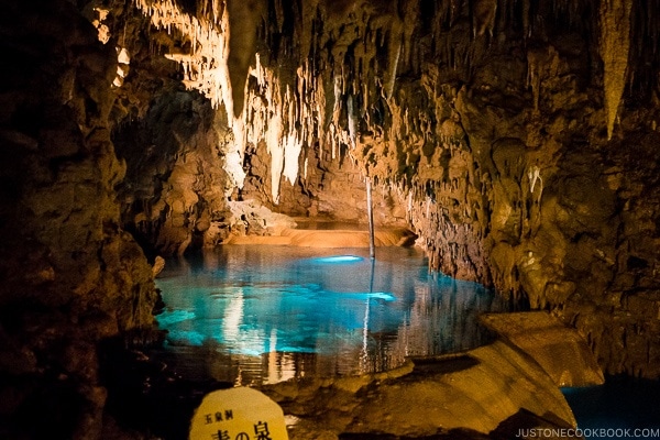 blue fountain Gyokusendo Cave - Okinawa World | justonecookbook.com