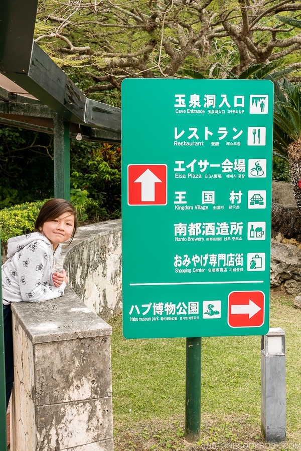 children next to directory sign - Okinawa World | justonecookbook.com