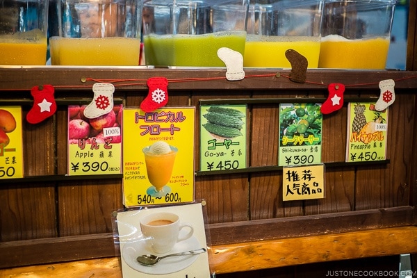 iced juice at snack stand - Okinawa World | justonecookbook.com