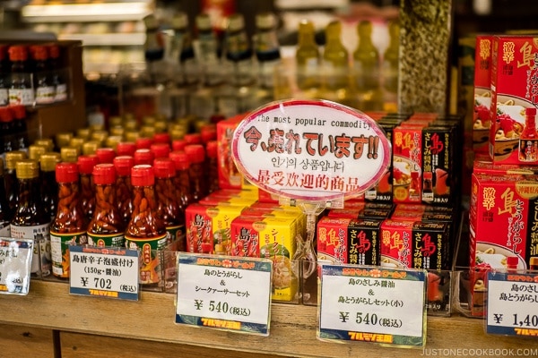 souvenir hot sauce - Okinawa World | justonecookbook.com