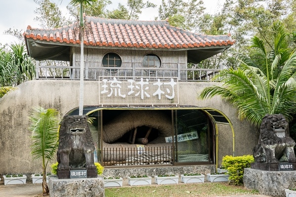 giant rope on display at Okinawa Ryukyu Village | justonecookbook.com