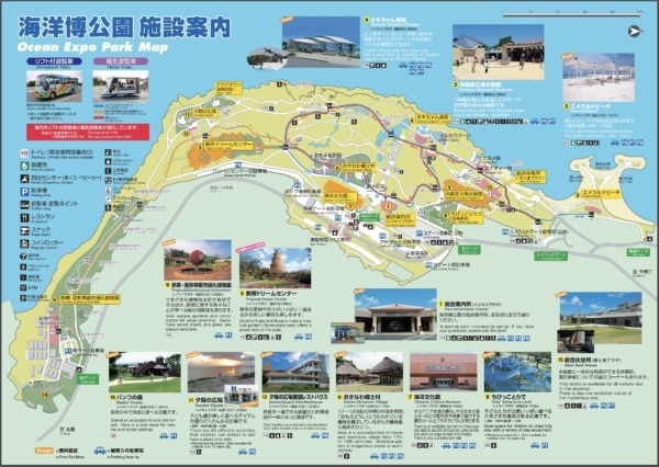 Ocean Expo Okinawa Map