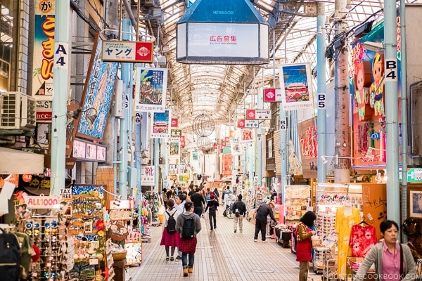 First Makishi Public Market - Okinawa Travel Guide | justonecookbook.com