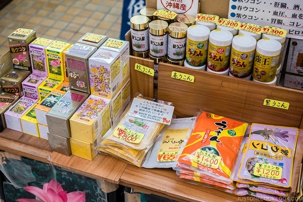 ukon herb at First Makishi Public Market - Okinawa Travel Guide | justonecookbook.com