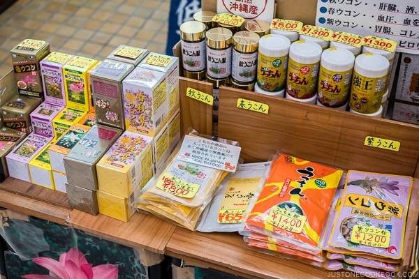 ukon herb at First Makishi Public Market - Okinawa Travel Guide | justonecookbook.com