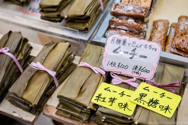 Okinawa mochi (muchi) at First Makishi Public Market - Okinawa Travel Guide | justonecookbook.com