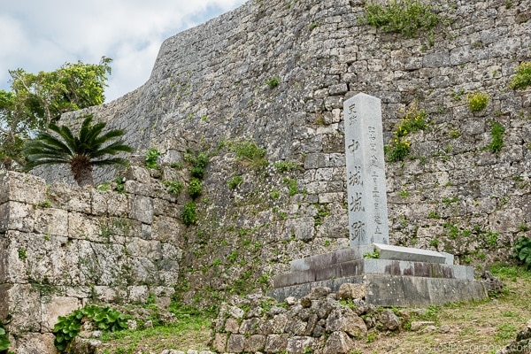 stone wall and pillar with castle name at Nakagusuku Castle - Okinawa Travel Guide | justonecookbook.com