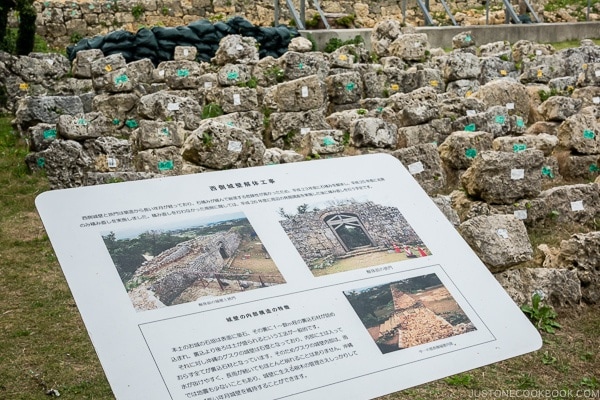 sign detailing restoration work at Nakagusuku Castle - Okinawa Travel Guide | justonecookbook.com