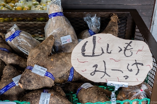 yama imo mountain yam - Okinawa Travel Guide | justonecookbook.com